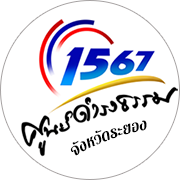 องค์การบริหารส่วนตำบลสำนักทอง