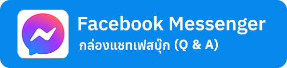 องค์การบริหารส่วนตำบลสำนักทอง